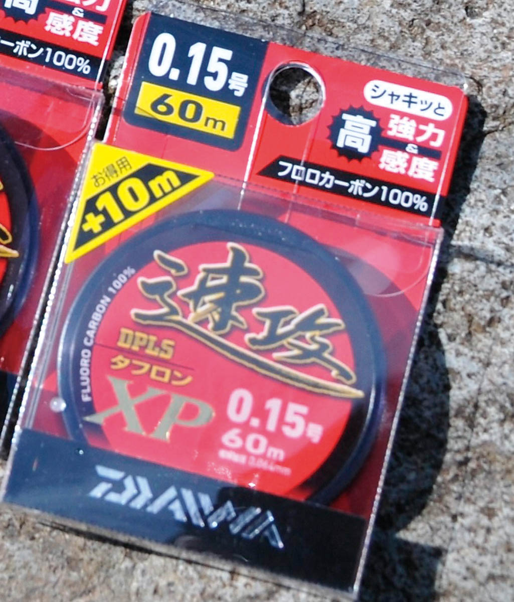 渓流釣り／里川のヤマメ＆アマゴをねらう「フロロ0.15号のミャク釣り